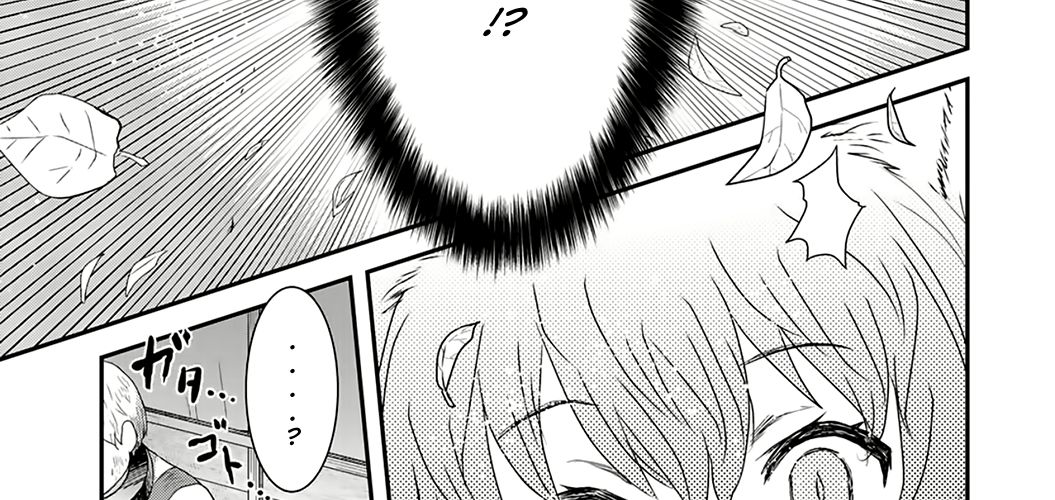 Khi Tôi Chuyển Sinh Thành Một Thanh Kiếm Chapter 1 - Trang 2