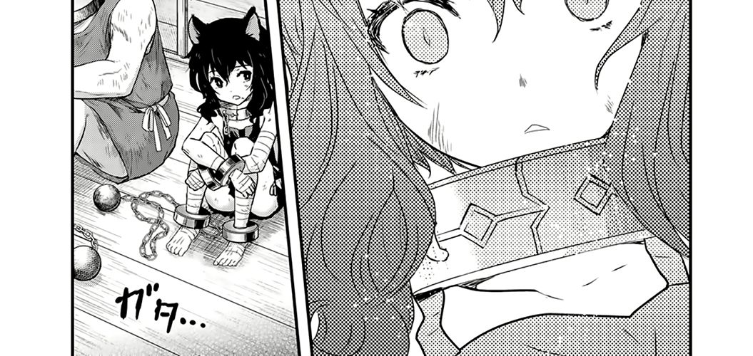 Khi Tôi Chuyển Sinh Thành Một Thanh Kiếm Chapter 1 - Trang 2