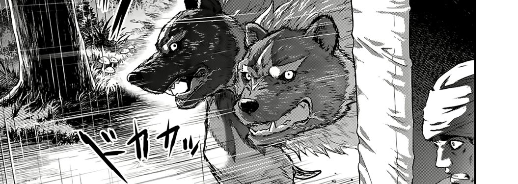 Khi Tôi Chuyển Sinh Thành Một Thanh Kiếm Chapter 1 - Trang 2