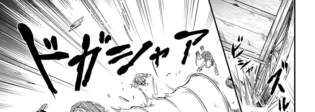 Khi Tôi Chuyển Sinh Thành Một Thanh Kiếm Chapter 1 - Trang 2