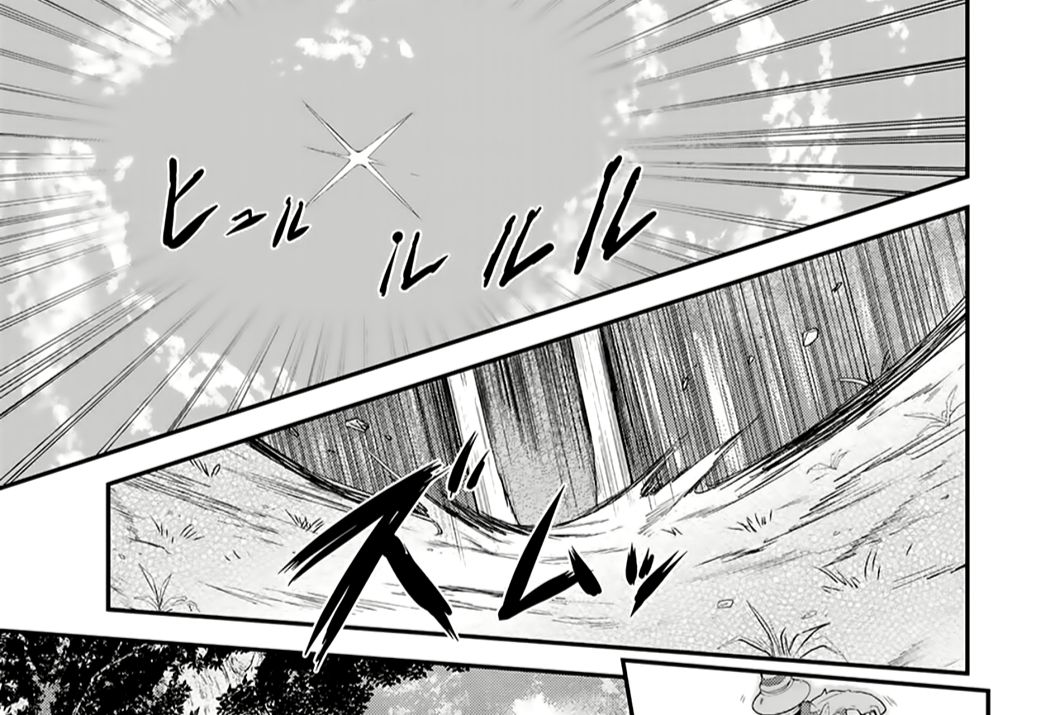 Khi Tôi Chuyển Sinh Thành Một Thanh Kiếm Chapter 1 - Trang 2