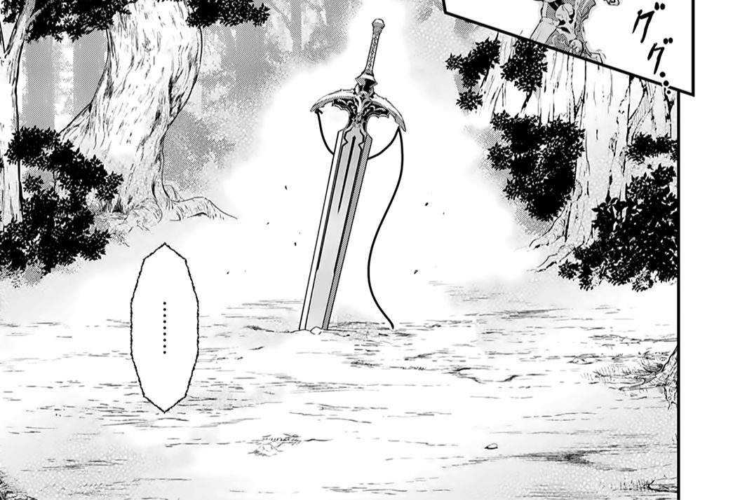 Khi Tôi Chuyển Sinh Thành Một Thanh Kiếm Chapter 1 - Trang 2