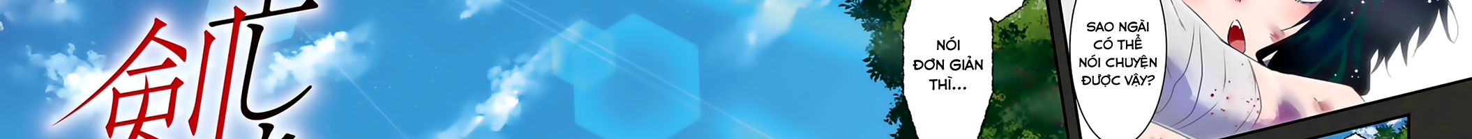 Khi Tôi Chuyển Sinh Thành Một Thanh Kiếm Chapter 1 - Trang 2