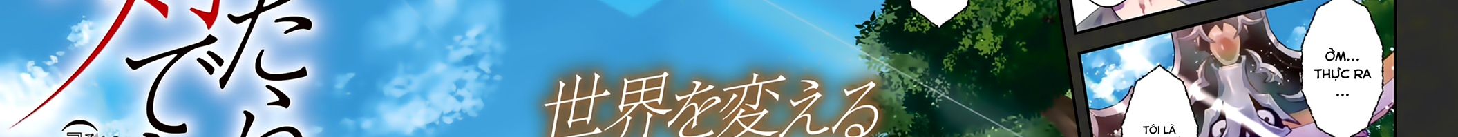 Khi Tôi Chuyển Sinh Thành Một Thanh Kiếm Chapter 1 - Trang 2