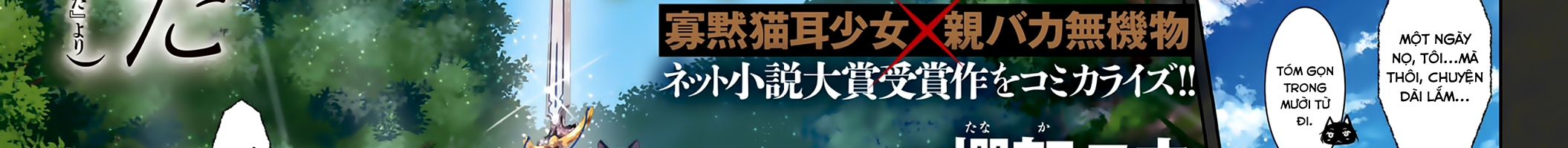 Khi Tôi Chuyển Sinh Thành Một Thanh Kiếm Chapter 1 - Trang 2