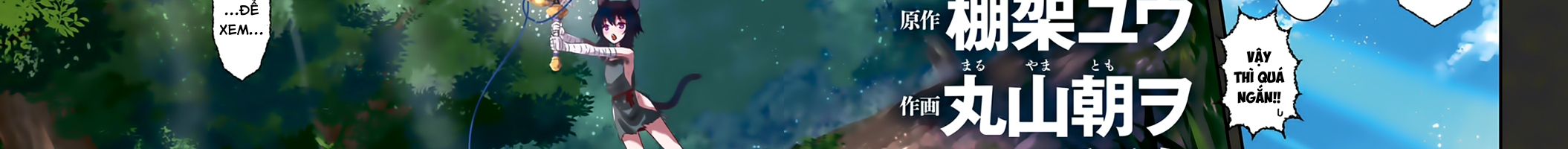 Khi Tôi Chuyển Sinh Thành Một Thanh Kiếm Chapter 1 - Trang 2