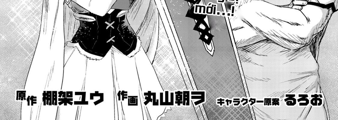 Khi Tôi Chuyển Sinh Thành Một Thanh Kiếm Chapter 10 - Trang 2