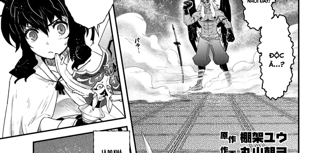 Khi Tôi Chuyển Sinh Thành Một Thanh Kiếm Chapter 11 - Trang 2