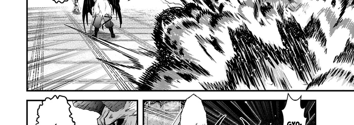 Khi Tôi Chuyển Sinh Thành Một Thanh Kiếm Chapter 11 - Trang 2