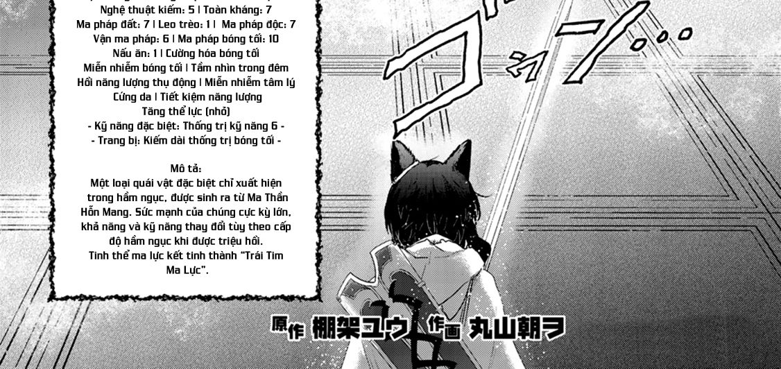 Khi Tôi Chuyển Sinh Thành Một Thanh Kiếm Chapter 11 - Trang 2