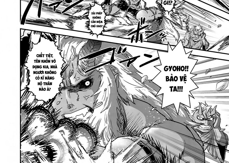 Khi Tôi Chuyển Sinh Thành Một Thanh Kiếm Chapter 12 - Trang 2