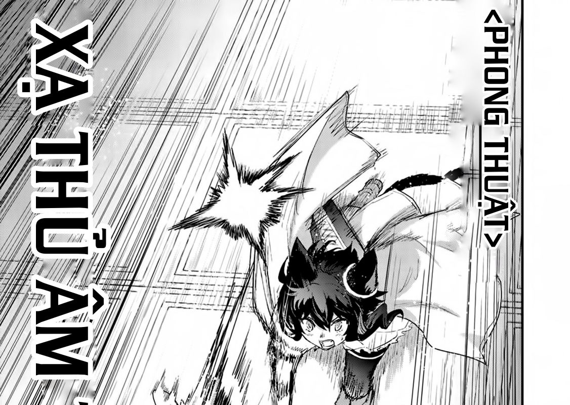 Khi Tôi Chuyển Sinh Thành Một Thanh Kiếm Chapter 12 - Trang 2