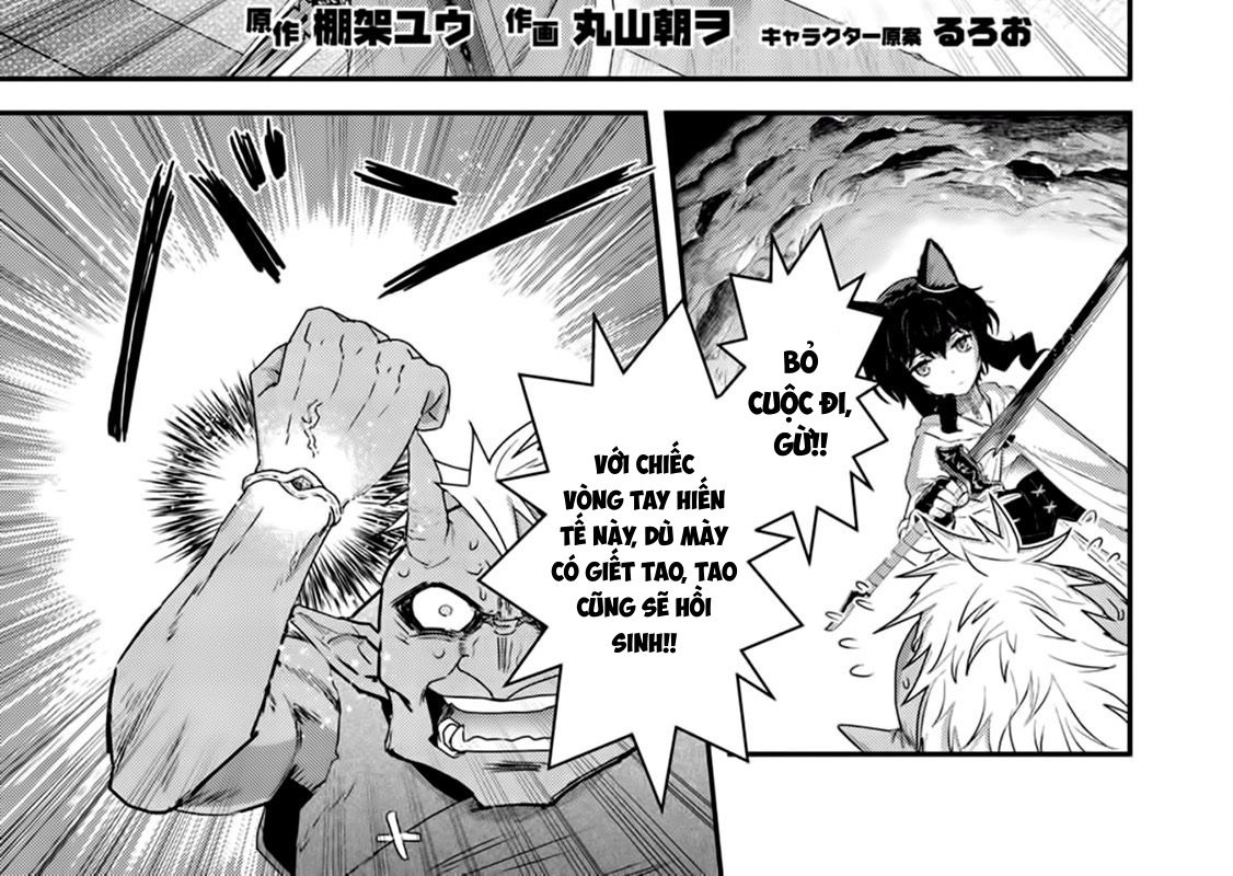 Khi Tôi Chuyển Sinh Thành Một Thanh Kiếm Chapter 13 - Trang 2