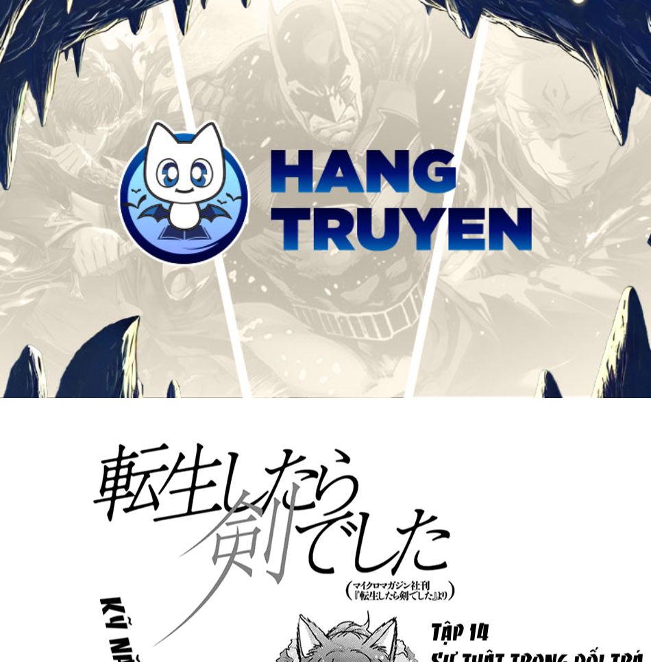 Khi Tôi Chuyển Sinh Thành Một Thanh Kiếm Chapter 14 - Trang 2