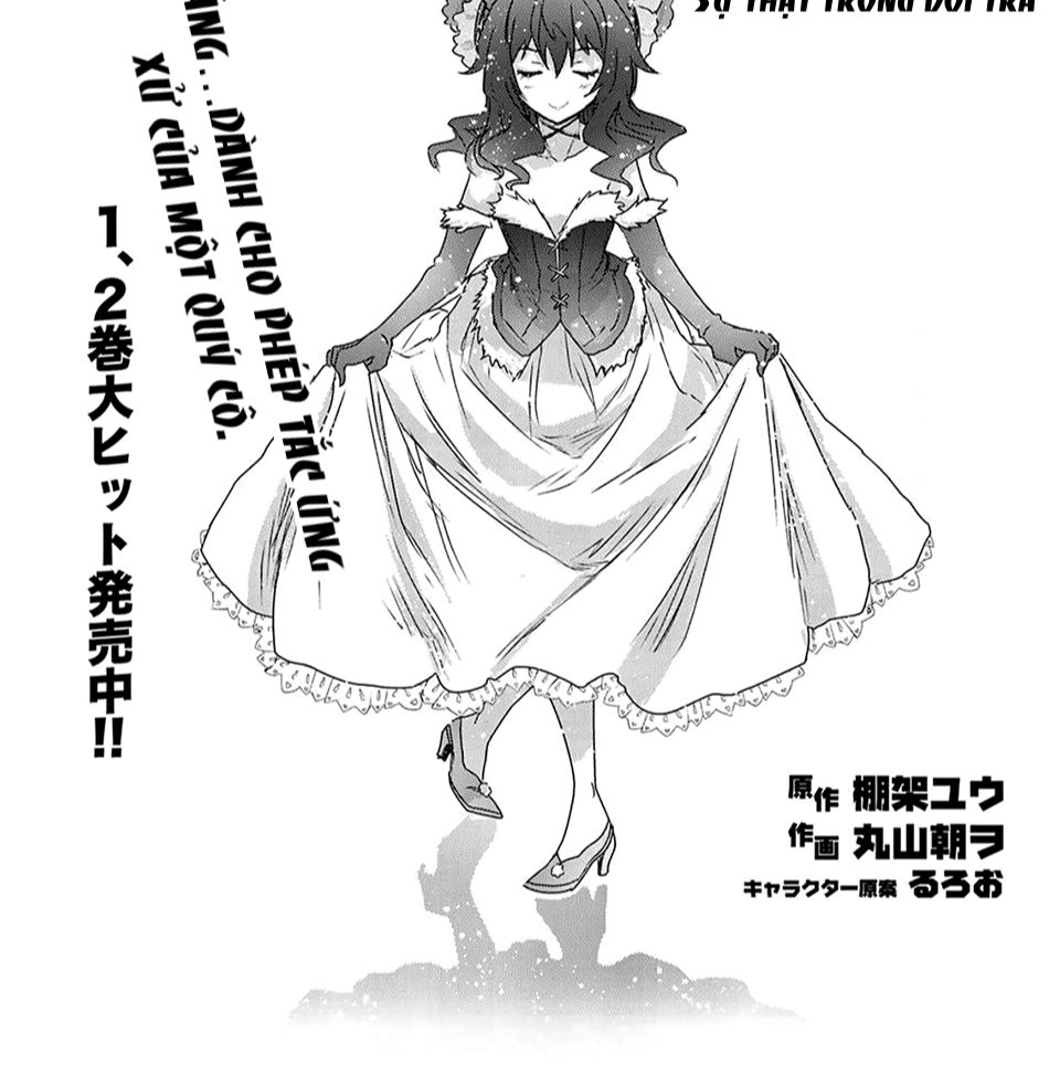 Khi Tôi Chuyển Sinh Thành Một Thanh Kiếm Chapter 14 - Trang 2