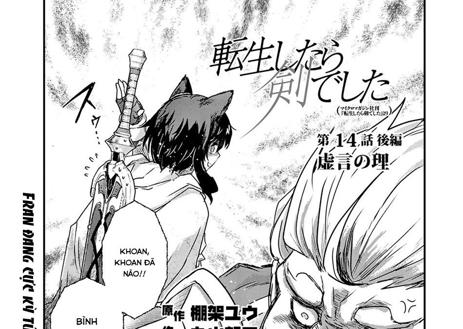Khi Tôi Chuyển Sinh Thành Một Thanh Kiếm Chapter 14 - Trang 2