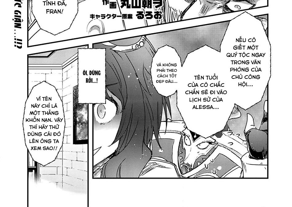 Khi Tôi Chuyển Sinh Thành Một Thanh Kiếm Chapter 14 - Trang 2