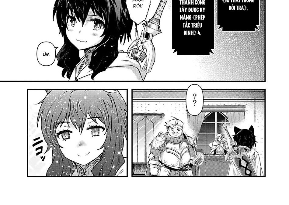 Khi Tôi Chuyển Sinh Thành Một Thanh Kiếm Chapter 14 - Trang 2