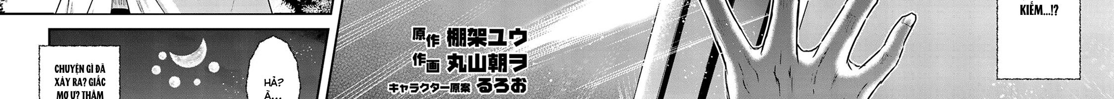 Khi Tôi Chuyển Sinh Thành Một Thanh Kiếm Chapter 15 - Trang 2