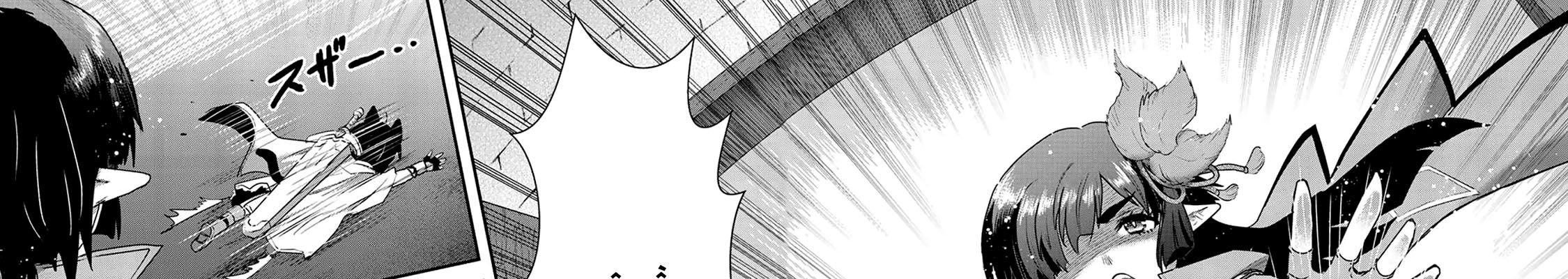 Khi Tôi Chuyển Sinh Thành Một Thanh Kiếm Chapter 16 - Trang 2