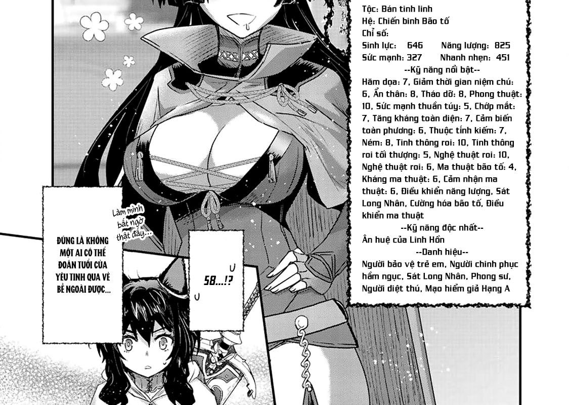 Khi Tôi Chuyển Sinh Thành Một Thanh Kiếm Chapter 16 - Trang 2