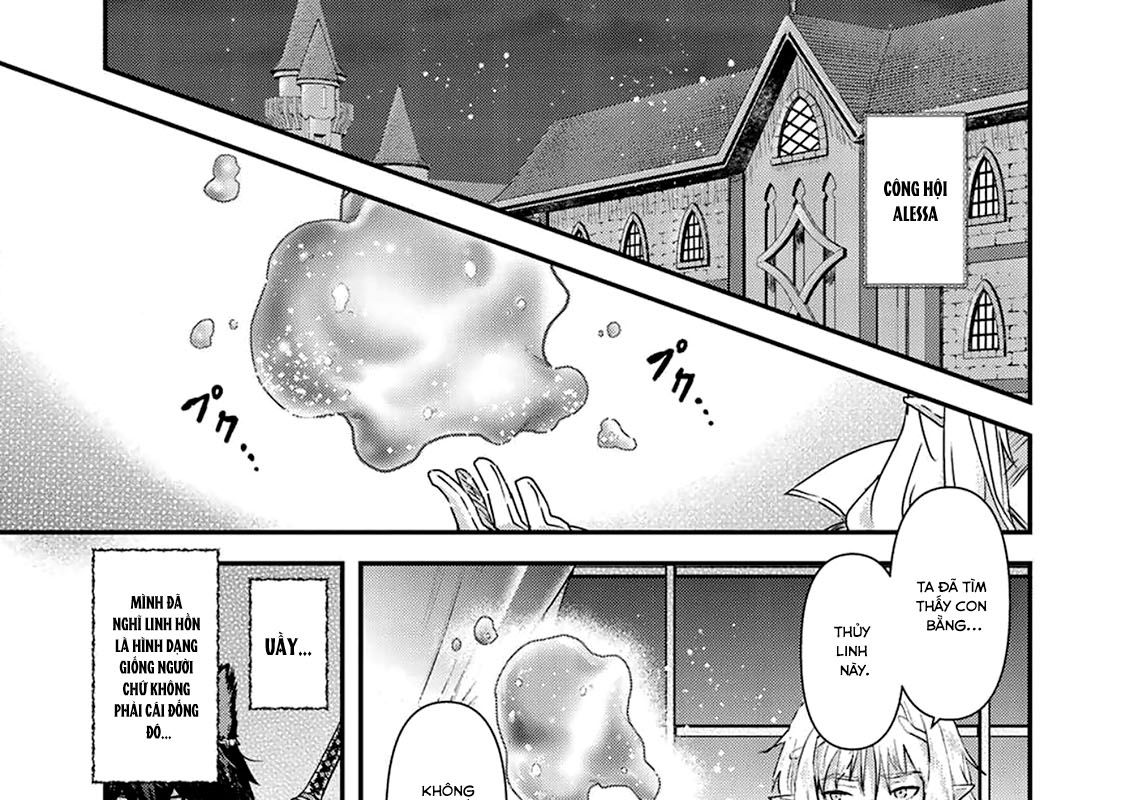 Khi Tôi Chuyển Sinh Thành Một Thanh Kiếm Chapter 16 - Trang 2