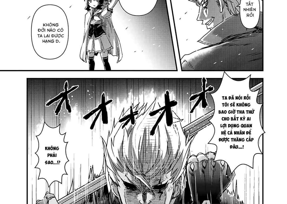 Khi Tôi Chuyển Sinh Thành Một Thanh Kiếm Chapter 18 - Trang 2