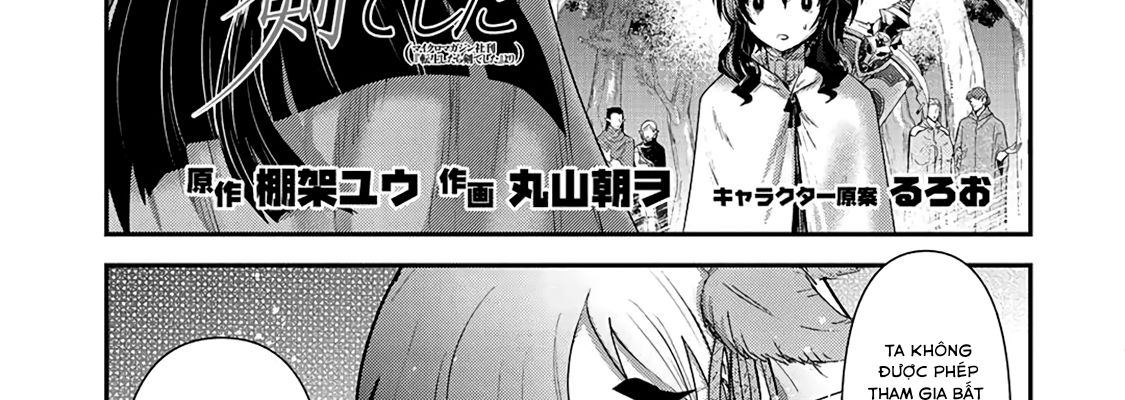 Khi Tôi Chuyển Sinh Thành Một Thanh Kiếm Chapter 18 - Trang 2