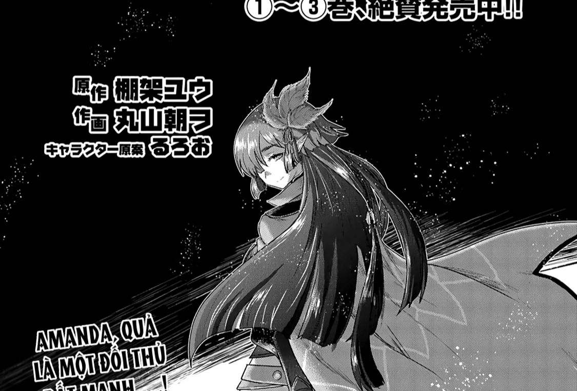 Khi Tôi Chuyển Sinh Thành Một Thanh Kiếm Chapter 19 - Trang 2