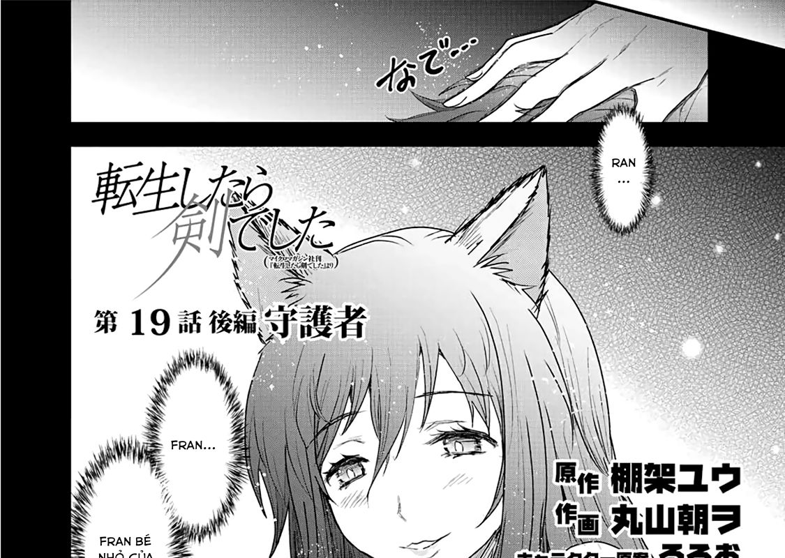 Khi Tôi Chuyển Sinh Thành Một Thanh Kiếm Chapter 19 - Trang 2