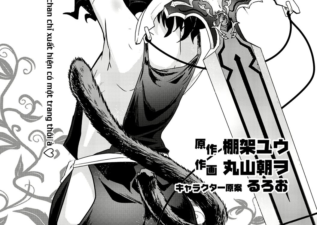 Khi Tôi Chuyển Sinh Thành Một Thanh Kiếm Chapter 2 - Trang 2