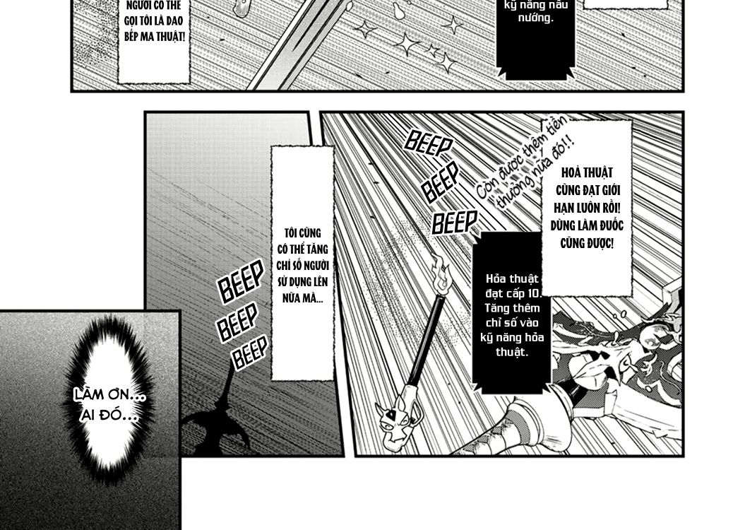 Khi Tôi Chuyển Sinh Thành Một Thanh Kiếm Chapter 2 - Trang 2