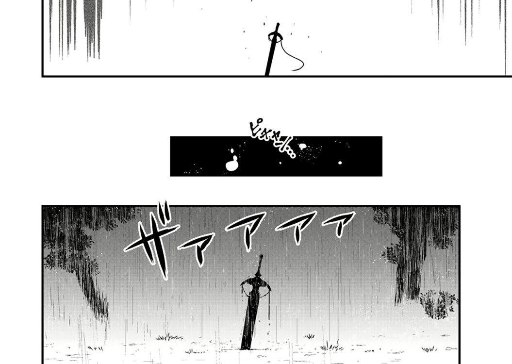 Khi Tôi Chuyển Sinh Thành Một Thanh Kiếm Chapter 2 - Trang 2