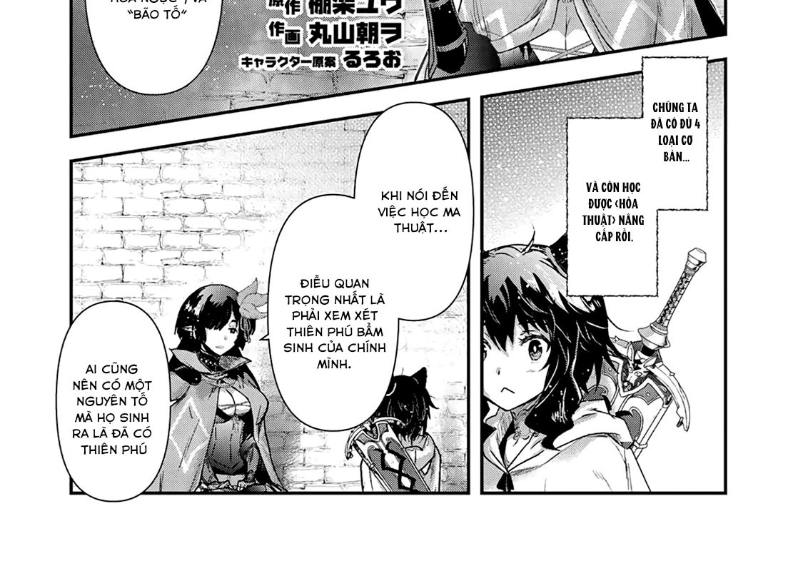 Khi Tôi Chuyển Sinh Thành Một Thanh Kiếm Chapter 20 - Trang 2