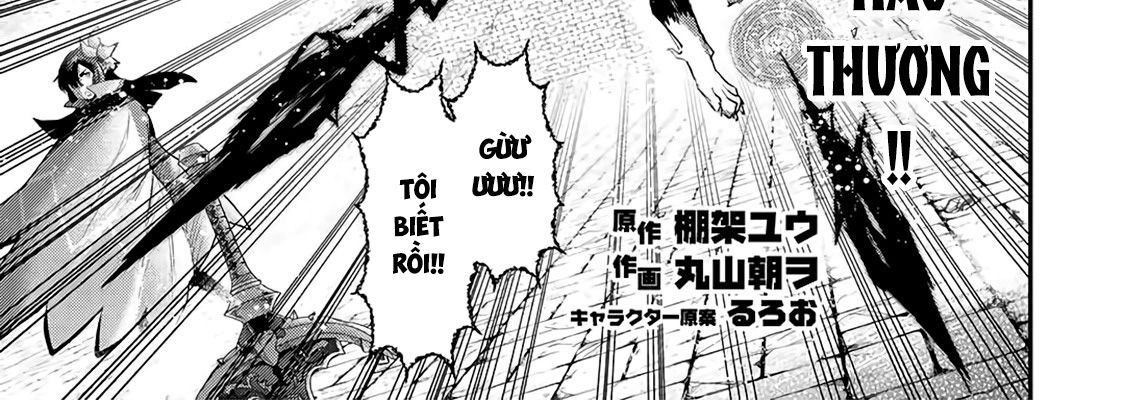 Khi Tôi Chuyển Sinh Thành Một Thanh Kiếm Chapter 22 - Trang 2