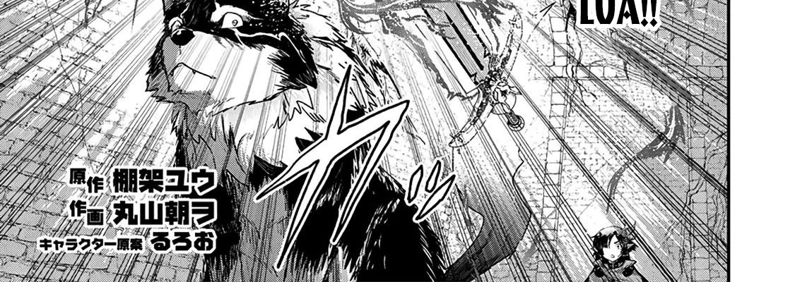 Khi Tôi Chuyển Sinh Thành Một Thanh Kiếm Chapter 23 - Trang 2