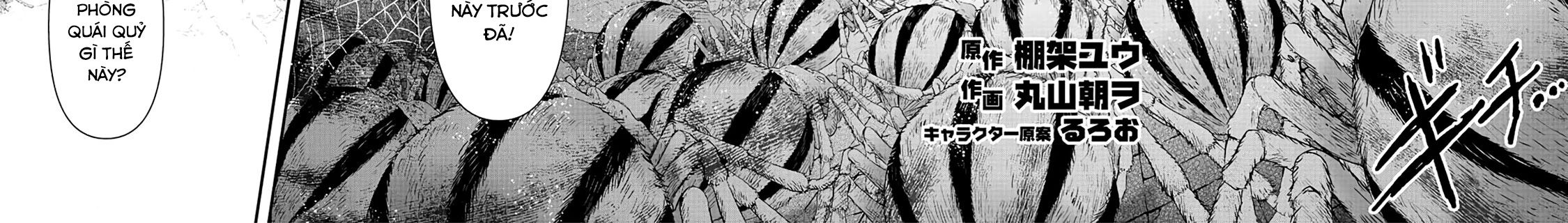 Khi Tôi Chuyển Sinh Thành Một Thanh Kiếm Chapter 24 - Trang 2