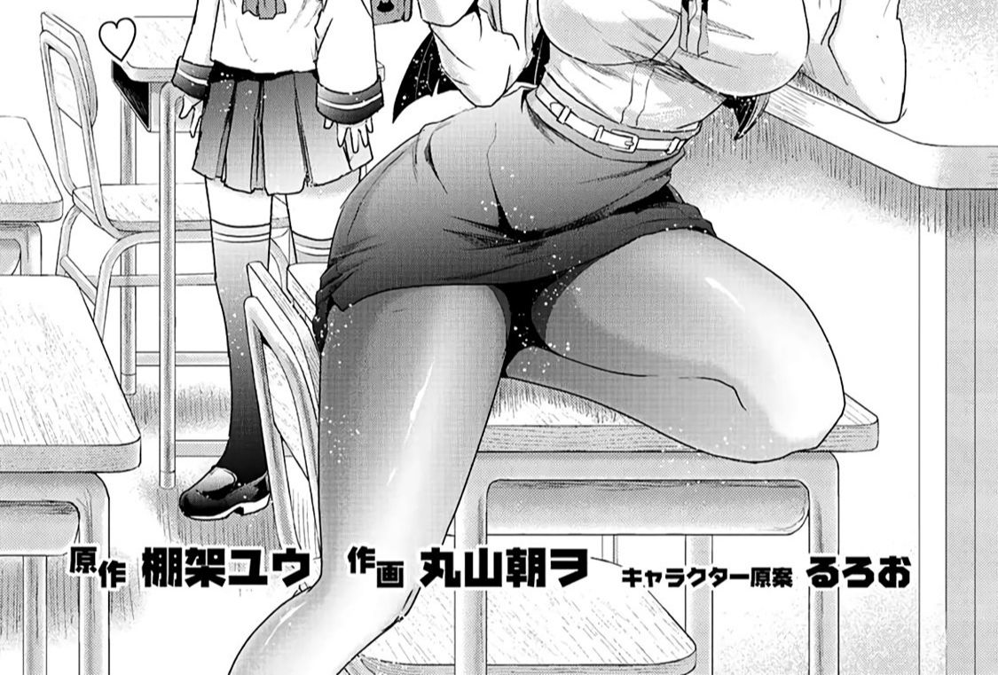 Khi Tôi Chuyển Sinh Thành Một Thanh Kiếm Chapter 24 - Trang 2