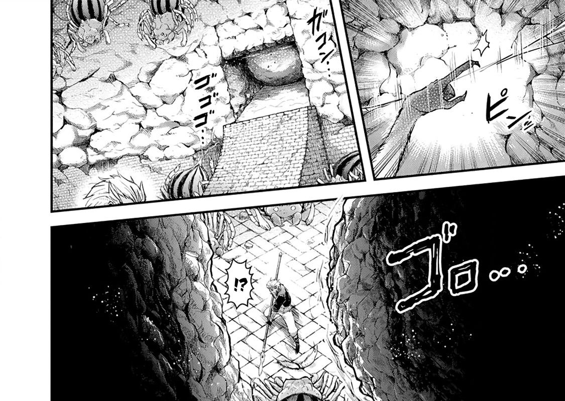 Khi Tôi Chuyển Sinh Thành Một Thanh Kiếm Chapter 24 - Trang 2