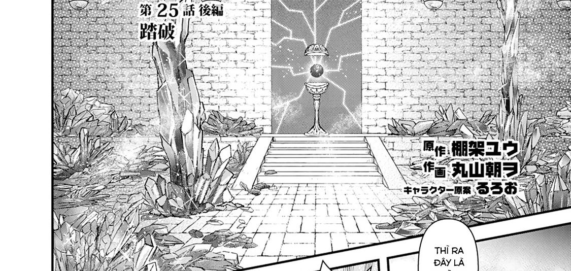 Khi Tôi Chuyển Sinh Thành Một Thanh Kiếm Chapter 25 - Trang 2