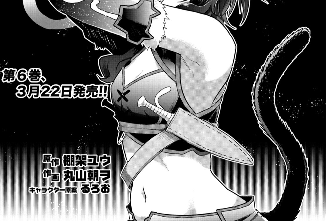 Khi Tôi Chuyển Sinh Thành Một Thanh Kiếm Chapter 26 - Trang 2