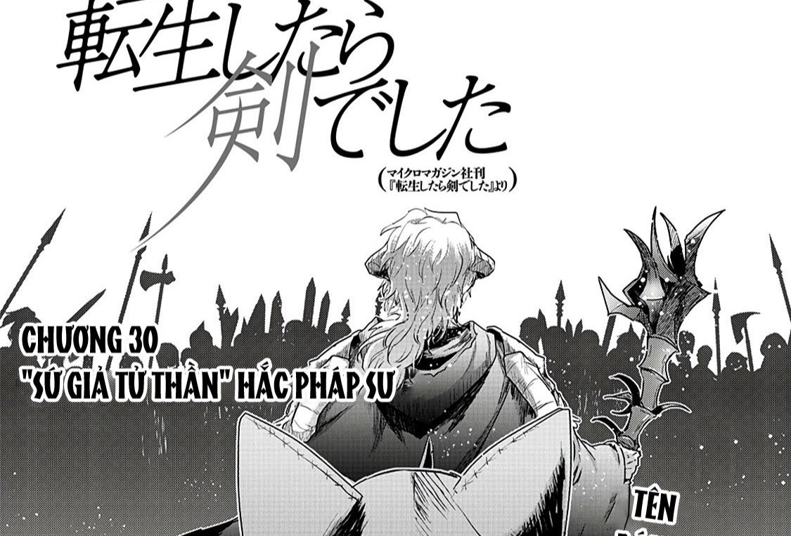 Khi Tôi Chuyển Sinh Thành Một Thanh Kiếm Chapter 30 - Trang 2