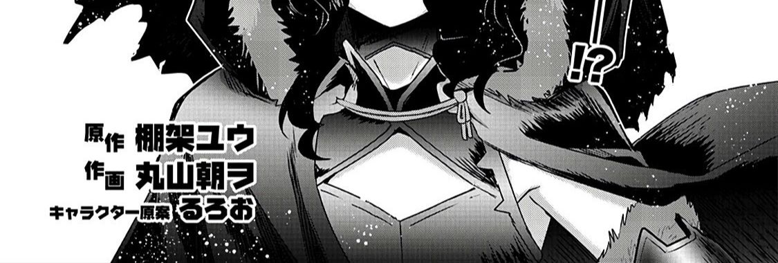 Khi Tôi Chuyển Sinh Thành Một Thanh Kiếm Chapter 30 - Trang 2