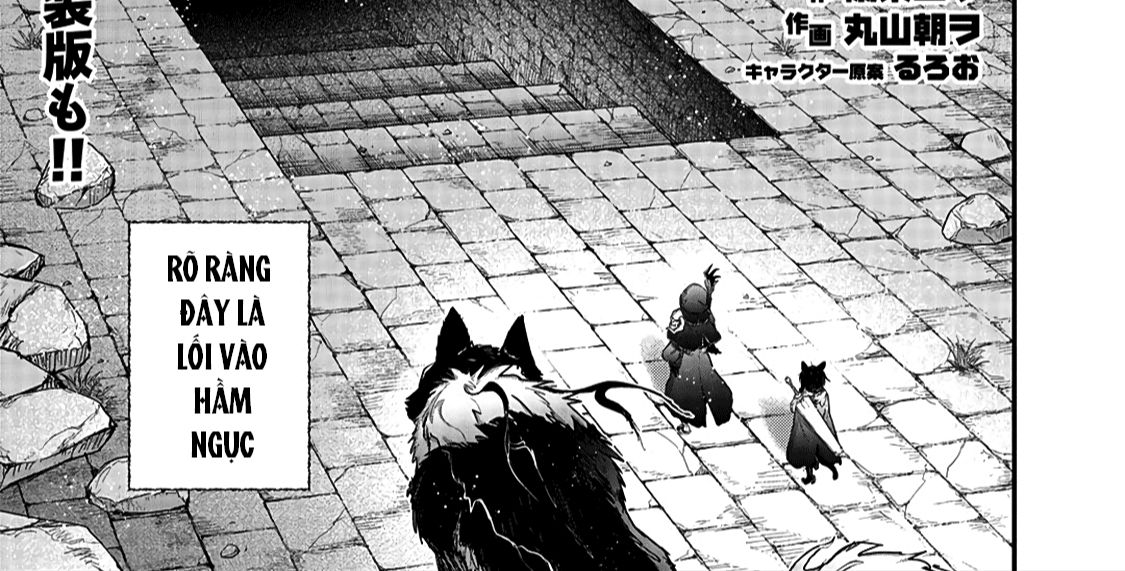 Khi Tôi Chuyển Sinh Thành Một Thanh Kiếm Chapter 32 - Trang 2