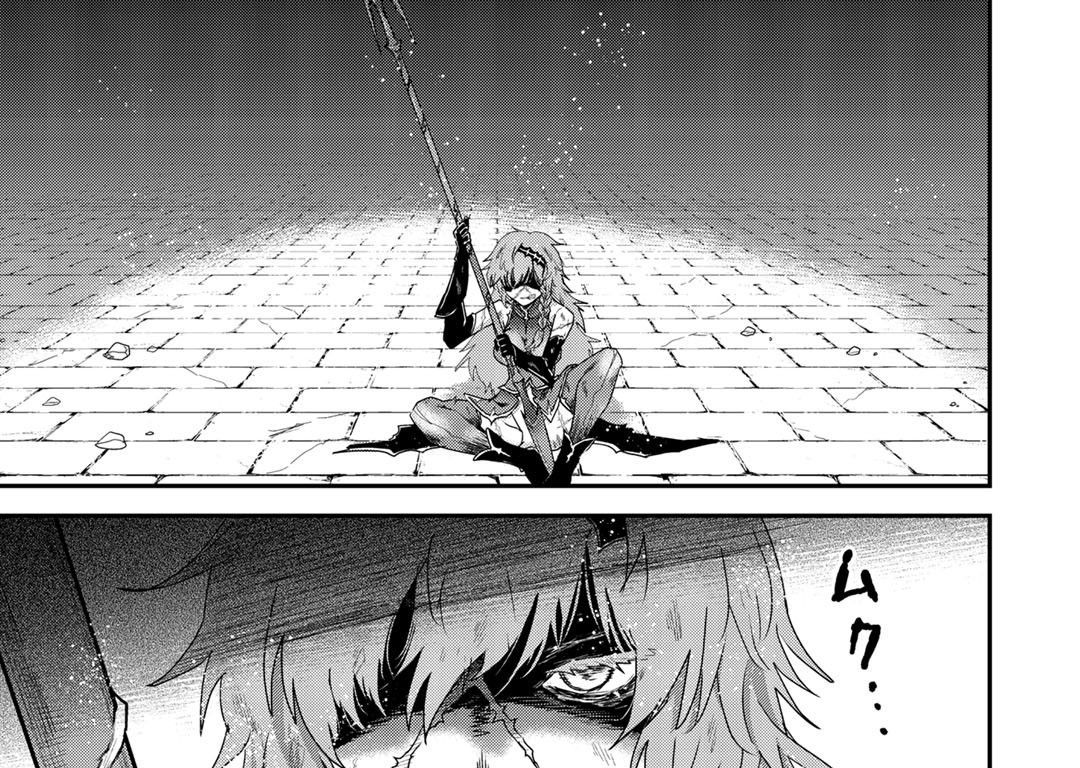 Khi Tôi Chuyển Sinh Thành Một Thanh Kiếm Chapter 33 - Trang 2