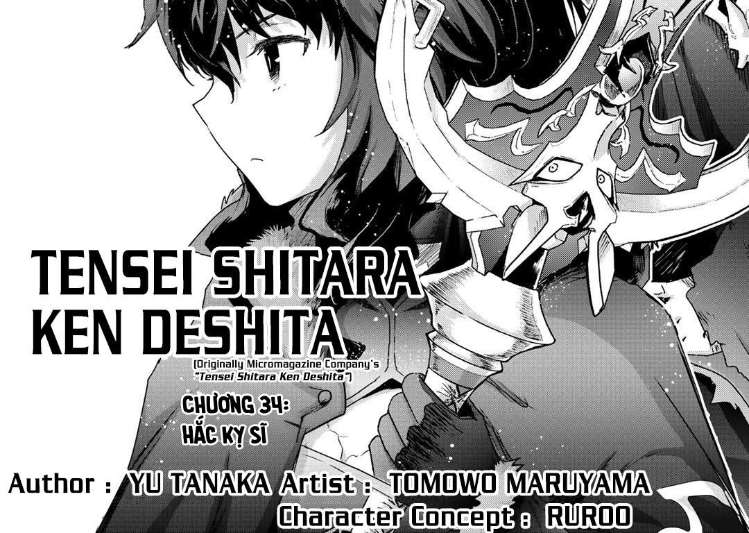 Khi Tôi Chuyển Sinh Thành Một Thanh Kiếm Chapter 34 - Trang 2