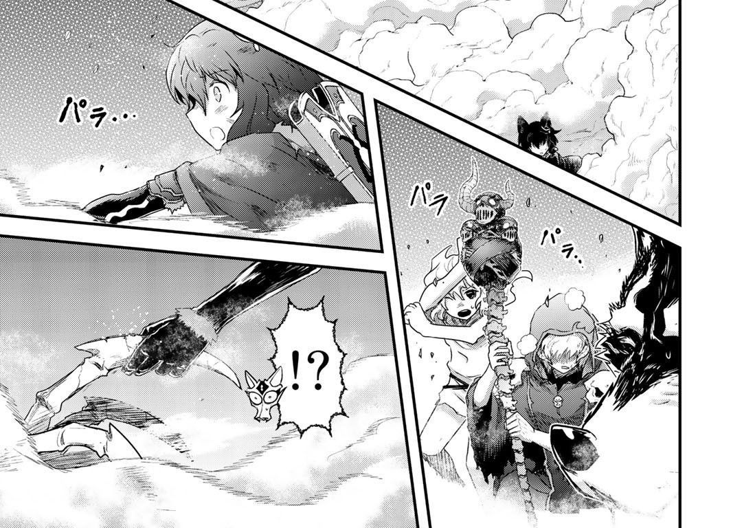 Khi Tôi Chuyển Sinh Thành Một Thanh Kiếm Chapter 38 - Trang 2