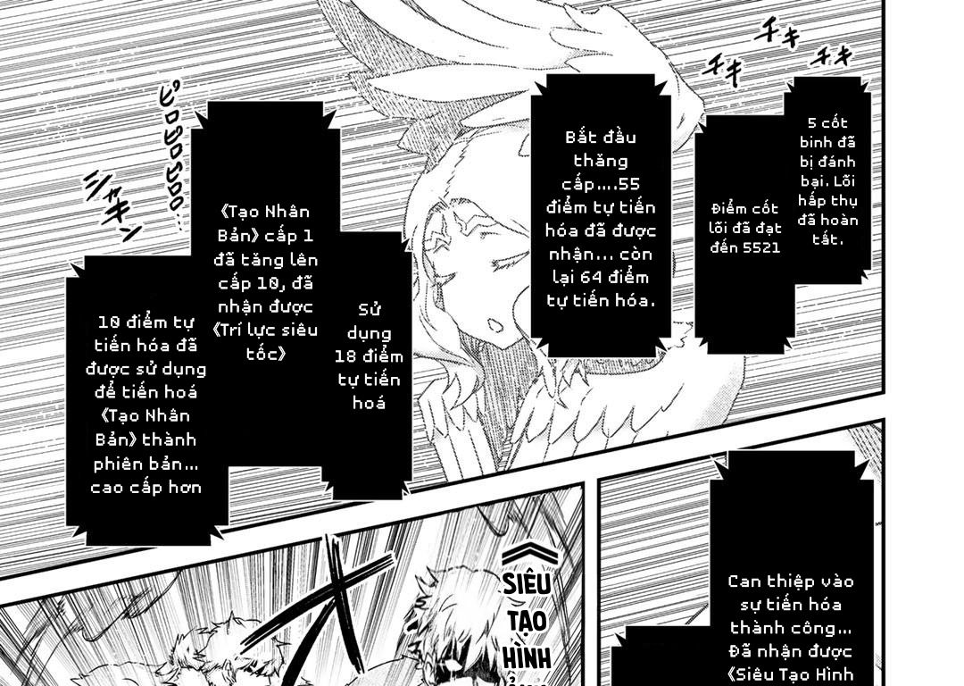 Khi Tôi Chuyển Sinh Thành Một Thanh Kiếm Chapter 39 - Trang 2