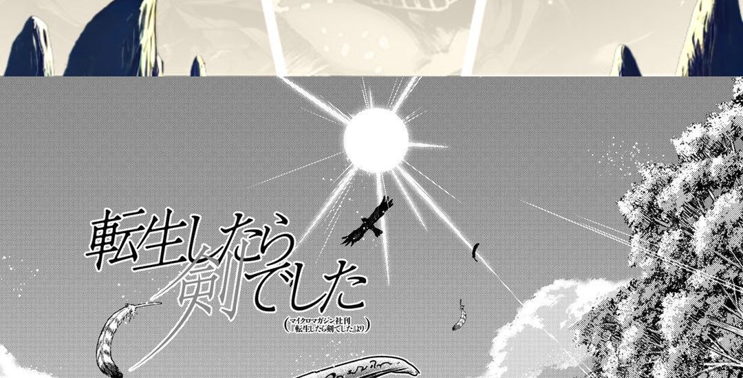 Khi Tôi Chuyển Sinh Thành Một Thanh Kiếm Chapter 40 - Trang 2