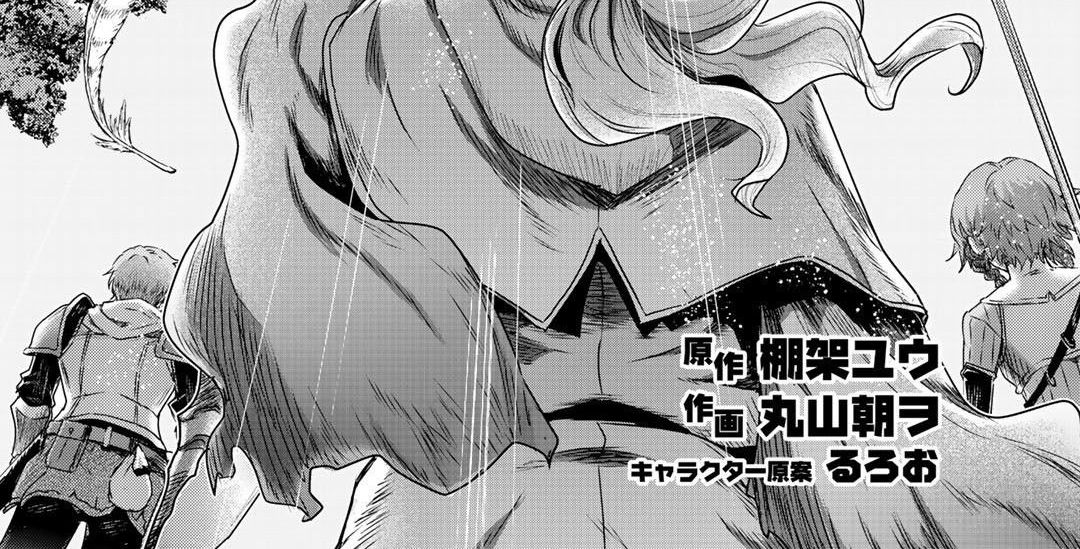 Khi Tôi Chuyển Sinh Thành Một Thanh Kiếm Chapter 40 - Trang 2